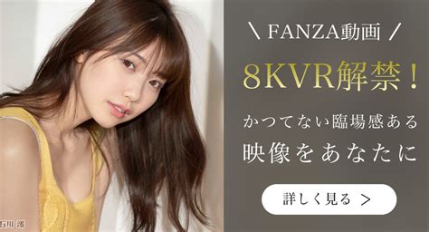 エロ 動画 av|FANZAFANS .